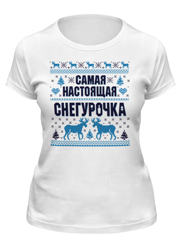 

Футболка женская Printio Новый год белая 2XL, Белый, Новый год