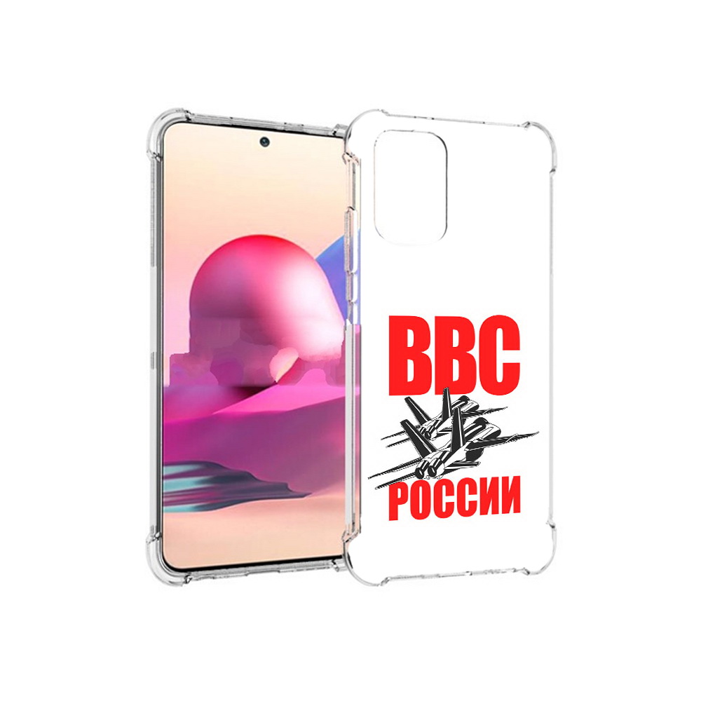 

Чехол MyPads Tocco для Xiaomi Redmi Note 10S ввс (PT158704.257.257), Прозрачный, Tocco