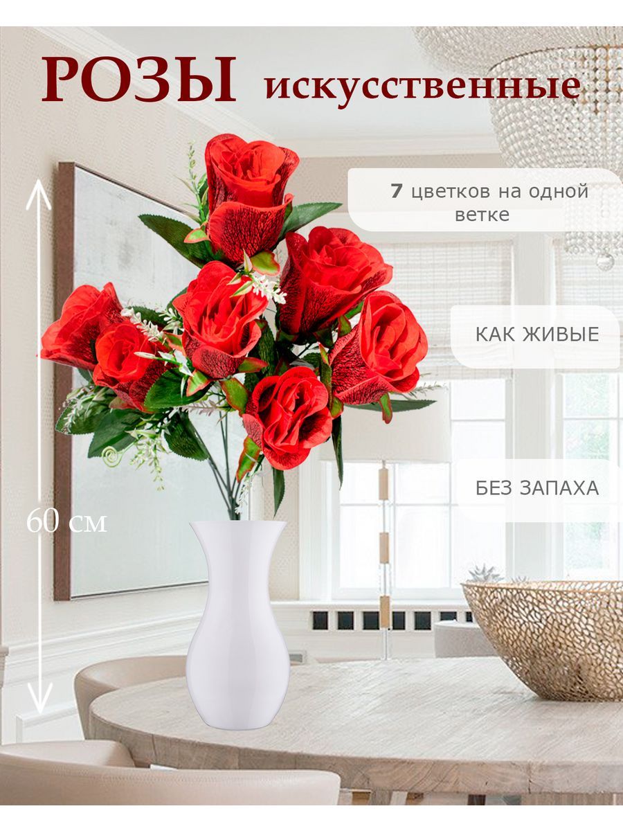 Цветы искусственные Лепесток розы для декора 5 шт красный
