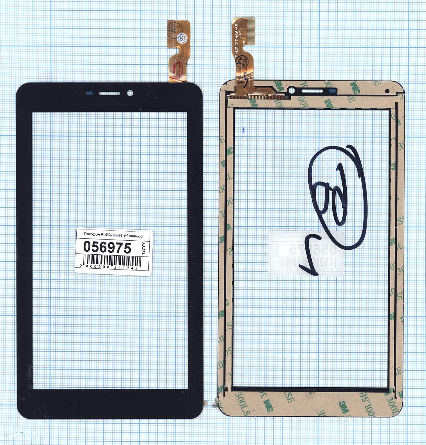 

Тачскрин OEM для F-WGJ70466-V1 (100156975V), Черный, для F-WGJ70466-V1 черное