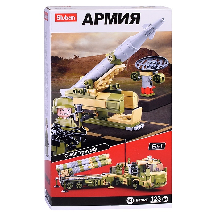 

SLUBAN "Армия", 123 детали