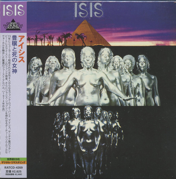 

ISIS: Isis (cd)