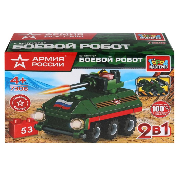 

Город Мастеров Боевой робот 2в1, 53 детали