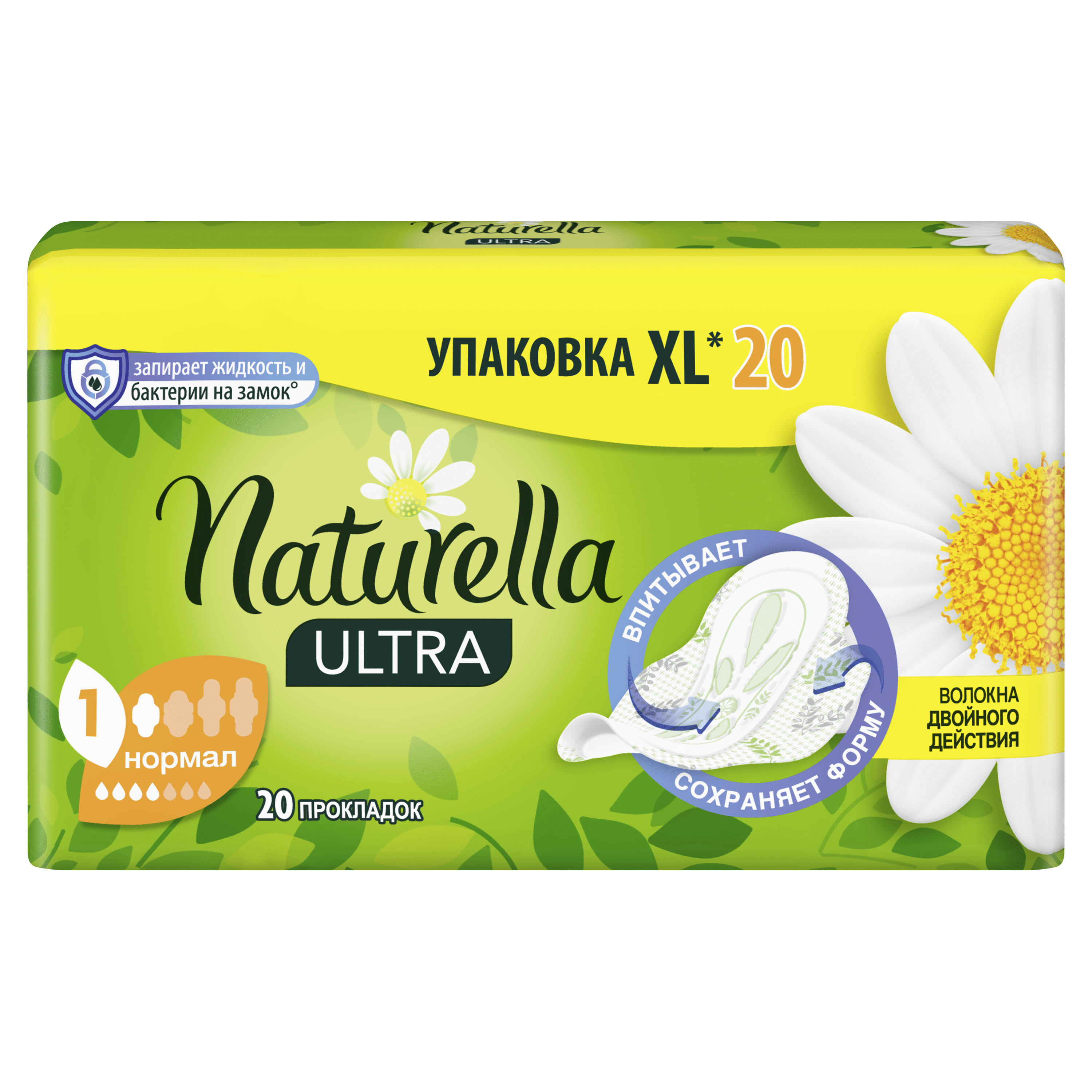 Прокладки NATURELLA Ultra с крылышками ароматизир Camomile Normal Duo 80шт.