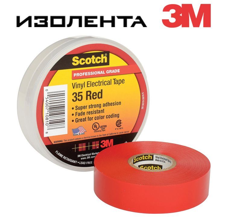 Изолента 3M Scotch 35 Red 19 мм 20 м 180 мкм, 1 шт