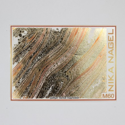 

Слайдер-дизайн Nika Nagel №M60