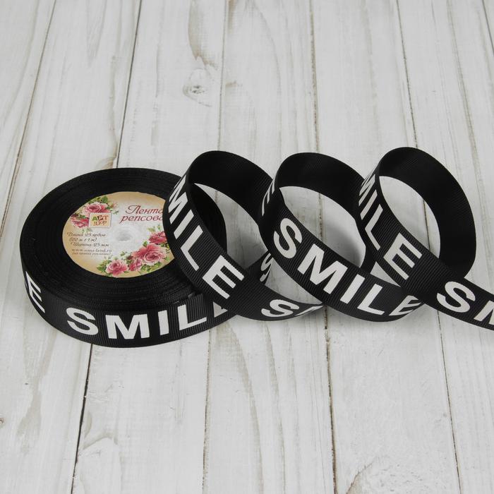 

Арт Узор "Smile", 25 мм, 22±1 м, цвет белый-черный