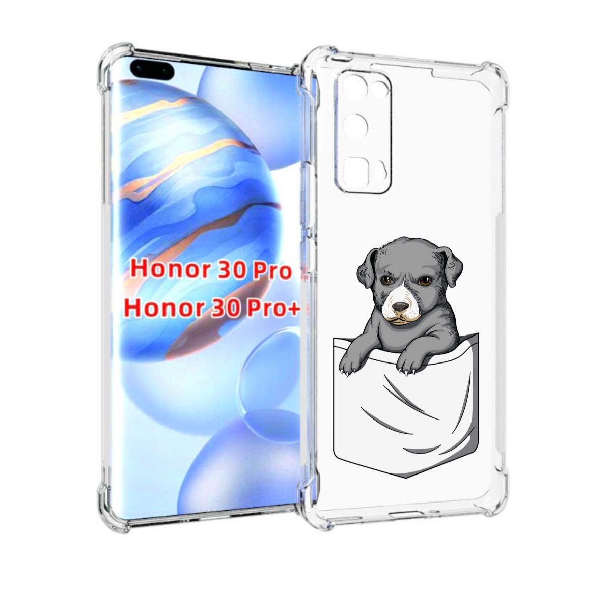 

Чехол бампер MyPads собачка в кармане для Honor 30 Pro Honor, Прозрачный, Tocco