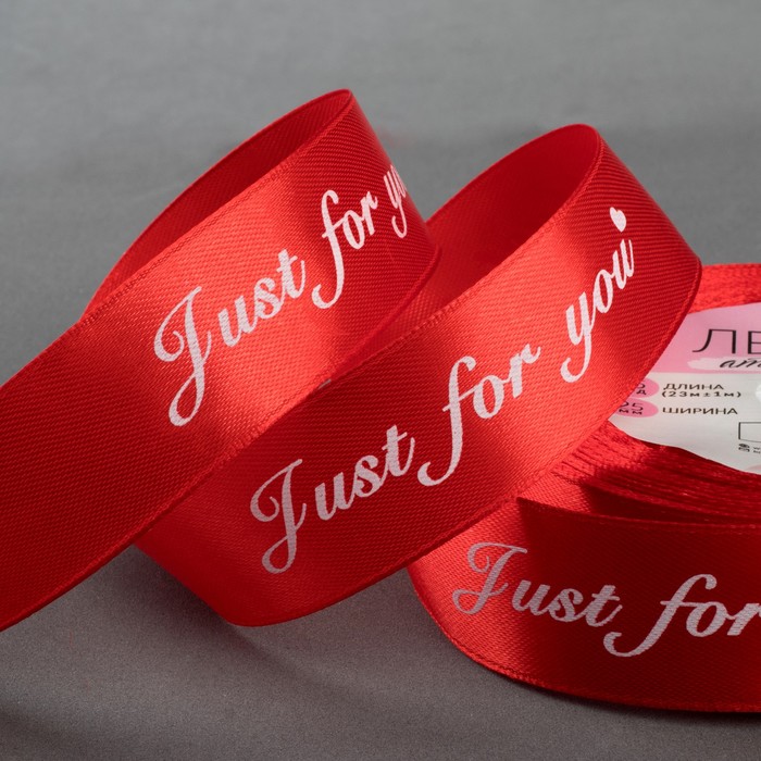 

Арт Узор "Just for you", 25 ммх23 +- 1 м, цвет красный