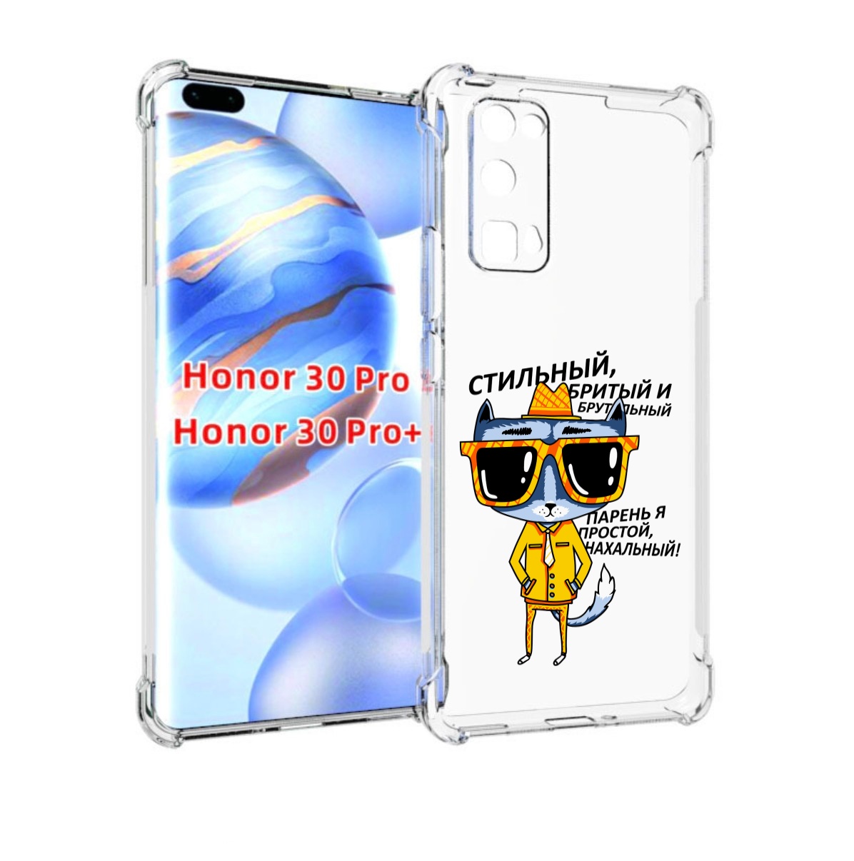 

Чехол бампер MyPads стильный кот для Honor 30 Pro, Прозрачный, Tocco