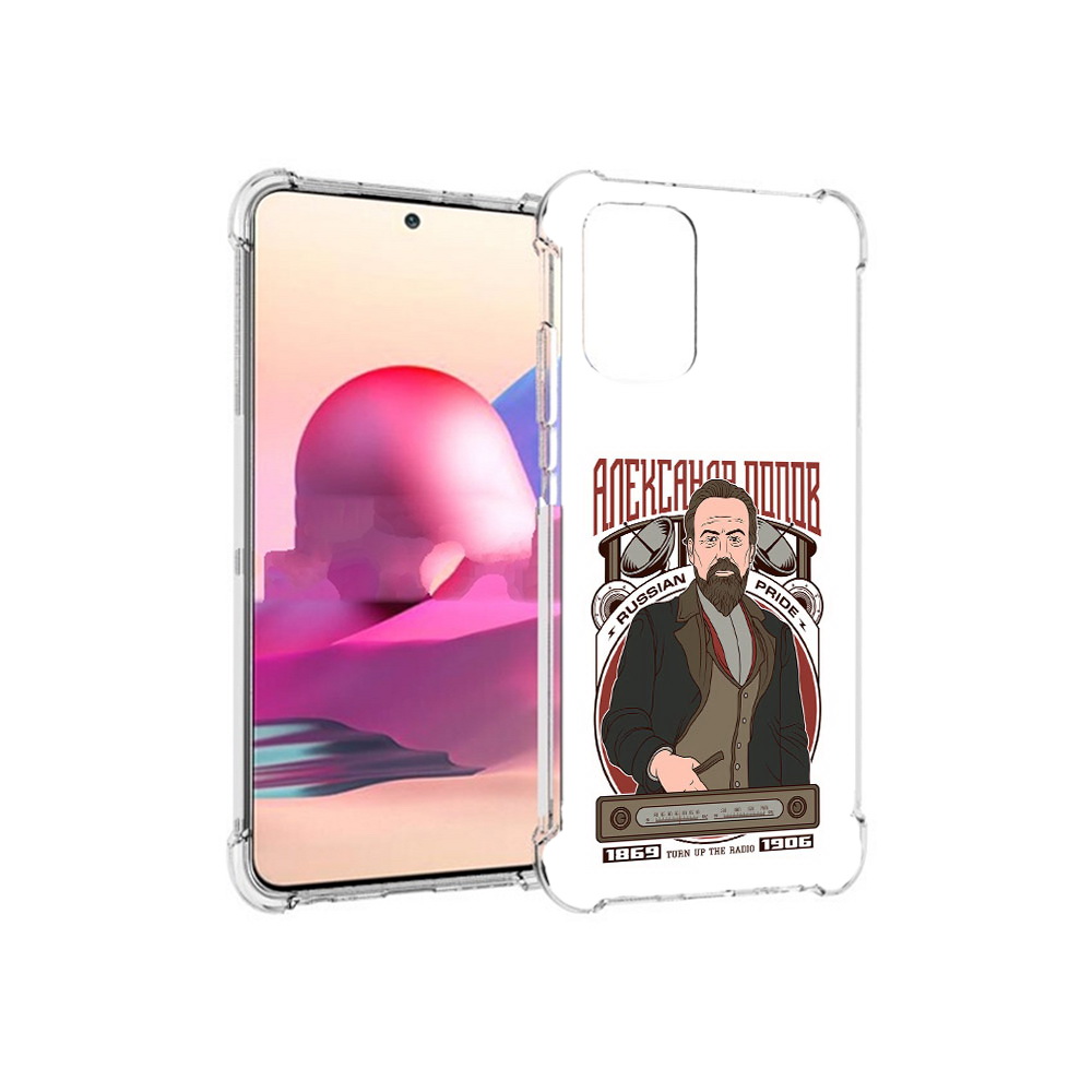 

Чехол MyPads Tocco для Xiaomi Redmi Note 10S Александр Попов (PT158704.257.27), Прозрачный, Tocco
