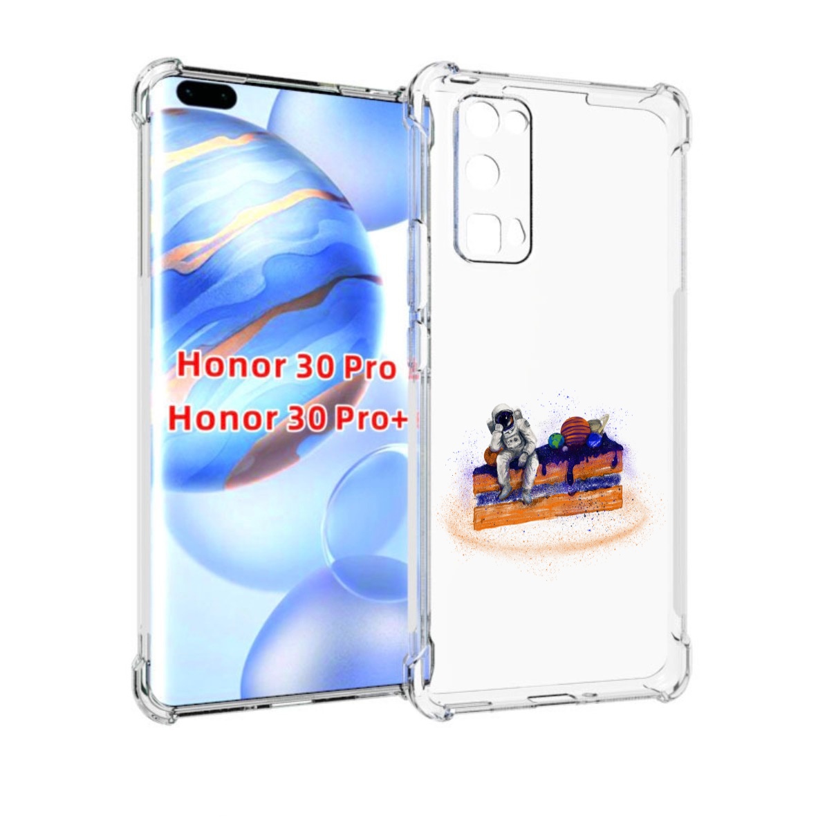 

Чехол бампер MyPads торт с планетами для Honor 30 Pro Honor, Прозрачный, Tocco