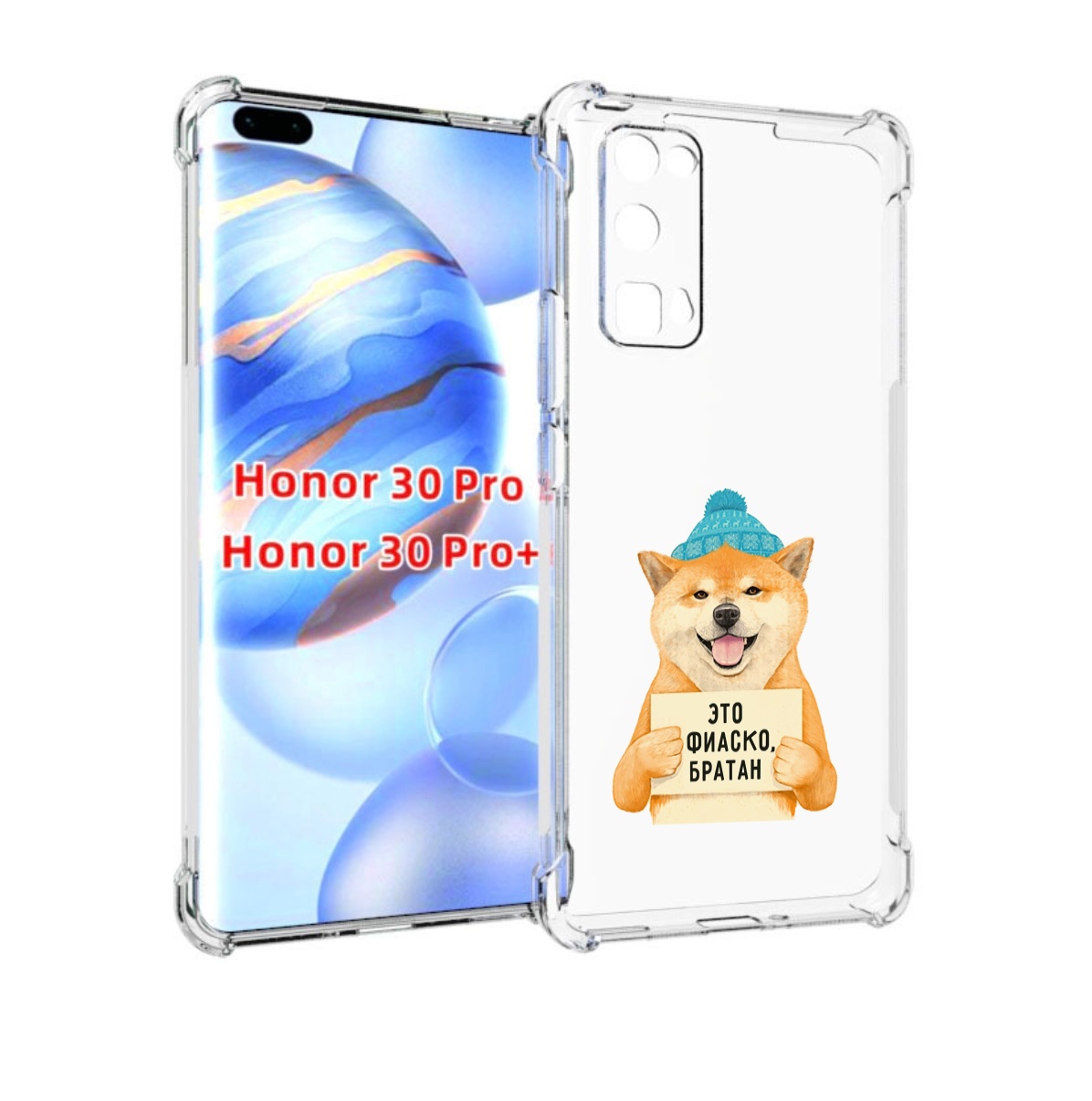 

Чехол бампер MyPads фиаско для Honor 30 Pro, Прозрачный, Tocco