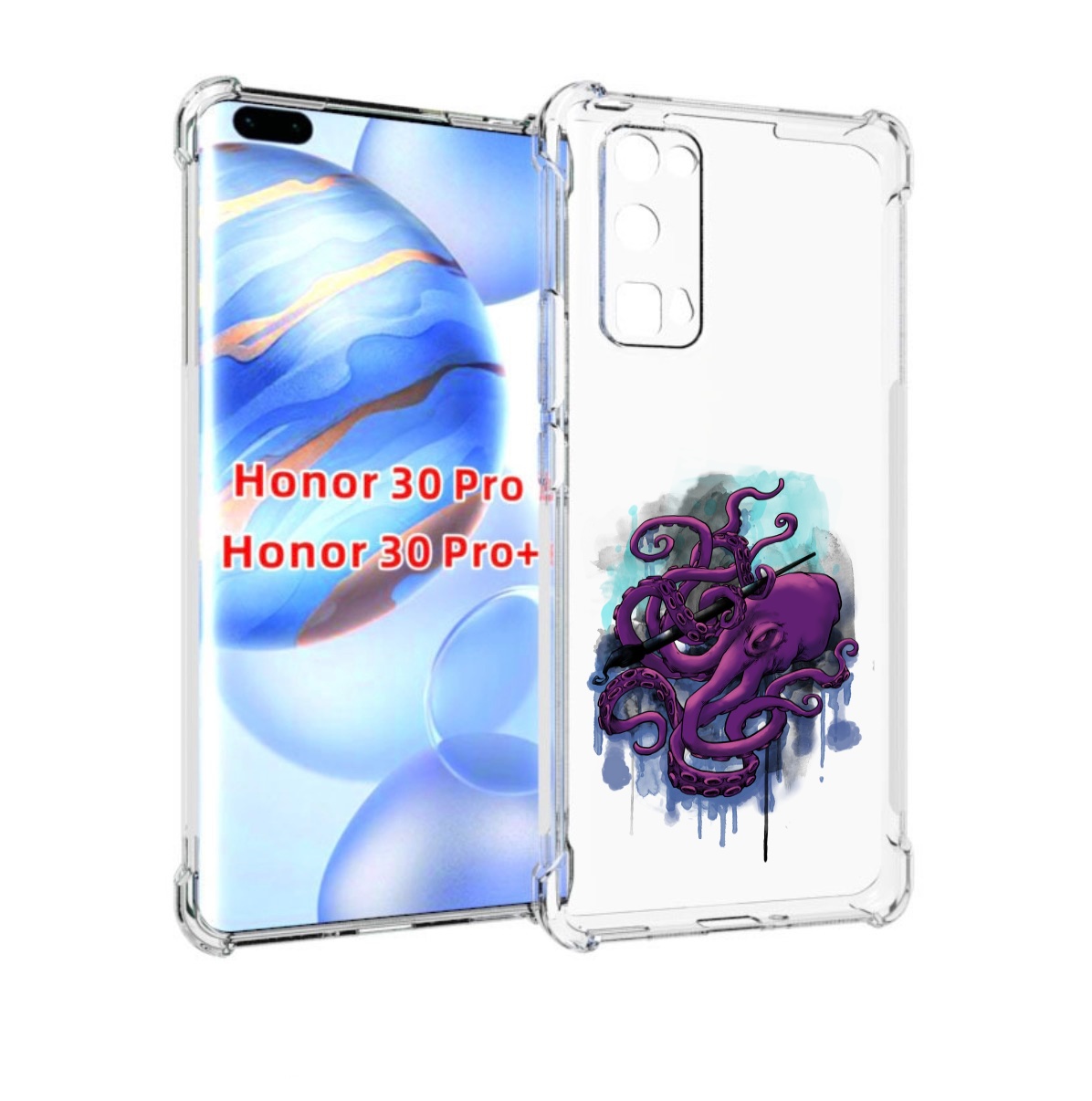 

Чехол бампер MyPads фиолетовый осьминог для Honor 30 Pro, Прозрачный, Tocco