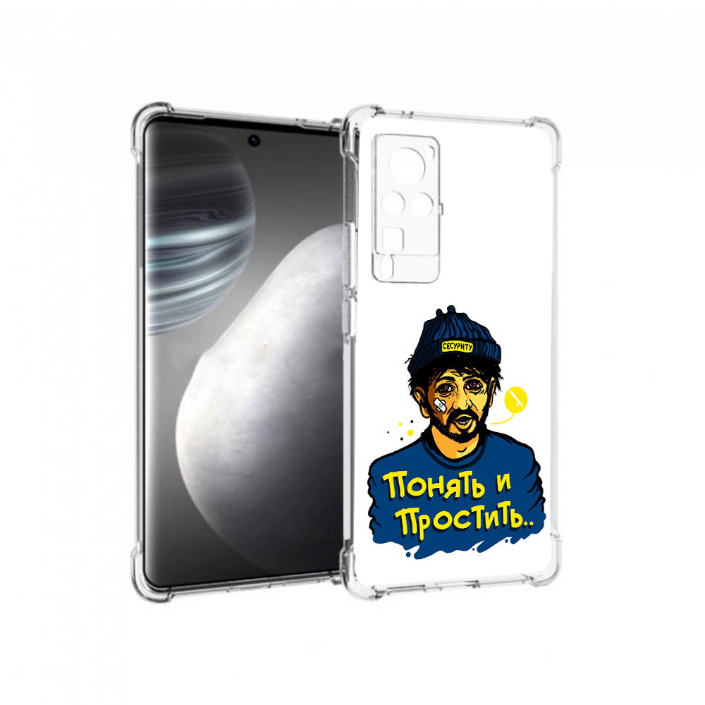 

Чехол MyPads Tocco для Vivo X60 pro понять и простить (PT226972.385.550), Прозрачный, Tocco