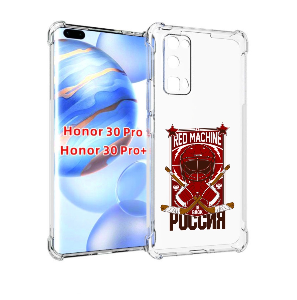 

Чехол бампер MyPads хоккей россия для Honor 30 Pro, Прозрачный, Tocco