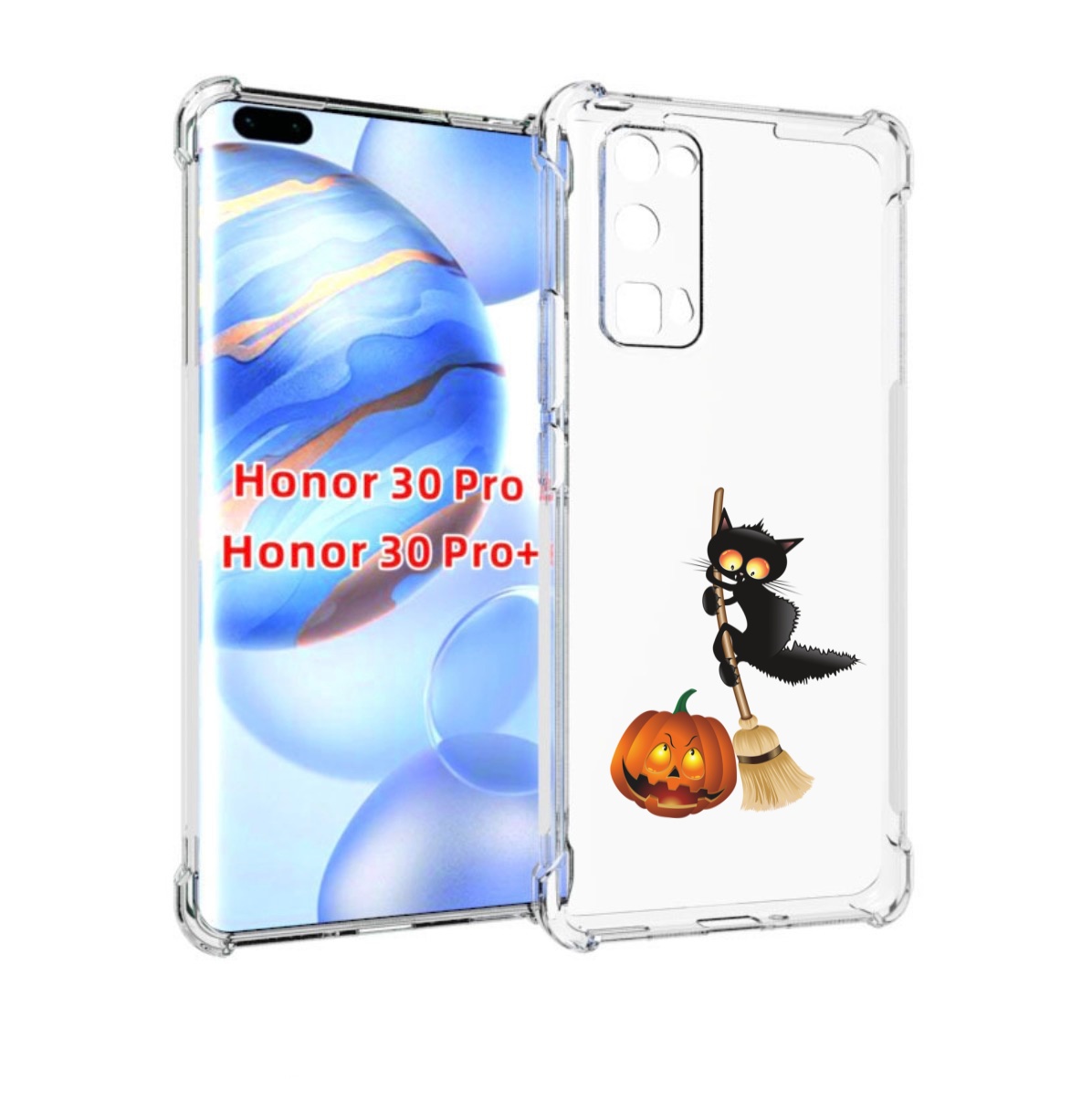 

Чехол бампер MyPads хэлуинский котик для Honor 30 Pro Honor, Прозрачный, Tocco