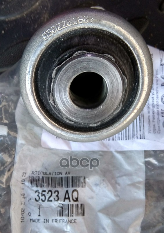 

С-Б.Пер.Пер.Peugeot 407 04-11/508 I 11-18 Peugeot-Citroen арт. 3523AQ