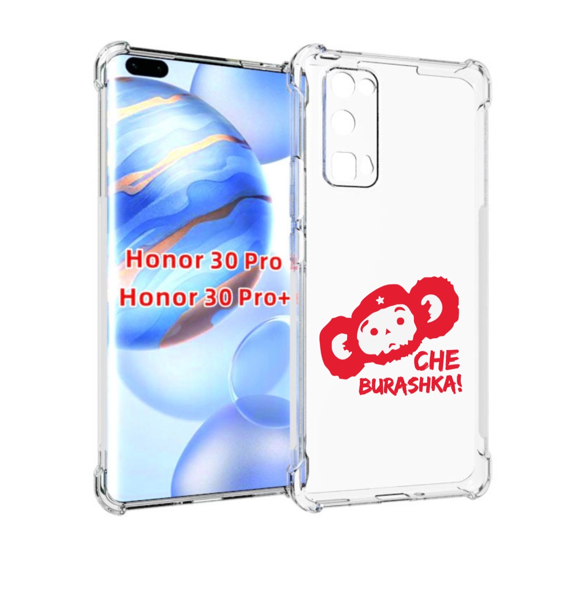 

Чехол бампер MyPads чебу для Honor 30 Pro, Прозрачный, Tocco