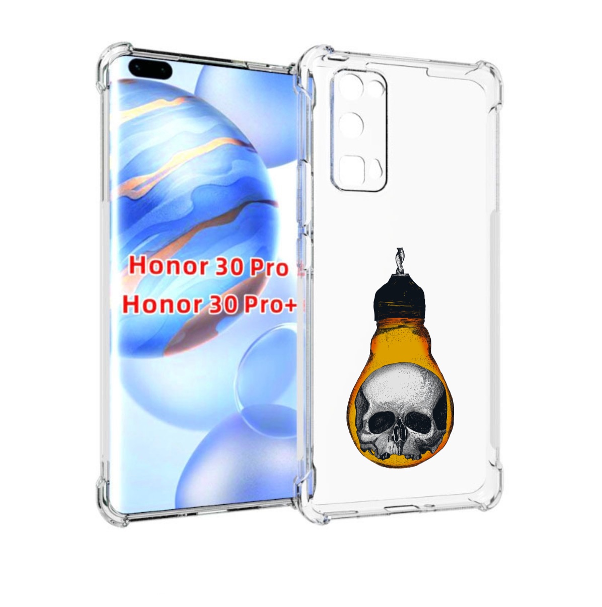 Чехол бампер MyPads череп в лампочке для Honor 30 Pro Honor
