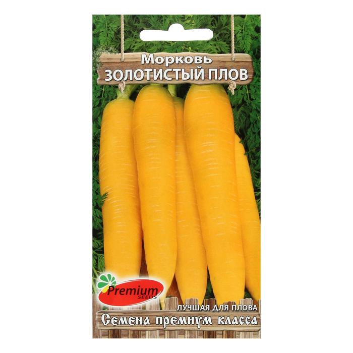 

Семена морковь Золотистый плов Premium seeds 9483367-10p 2 уп.