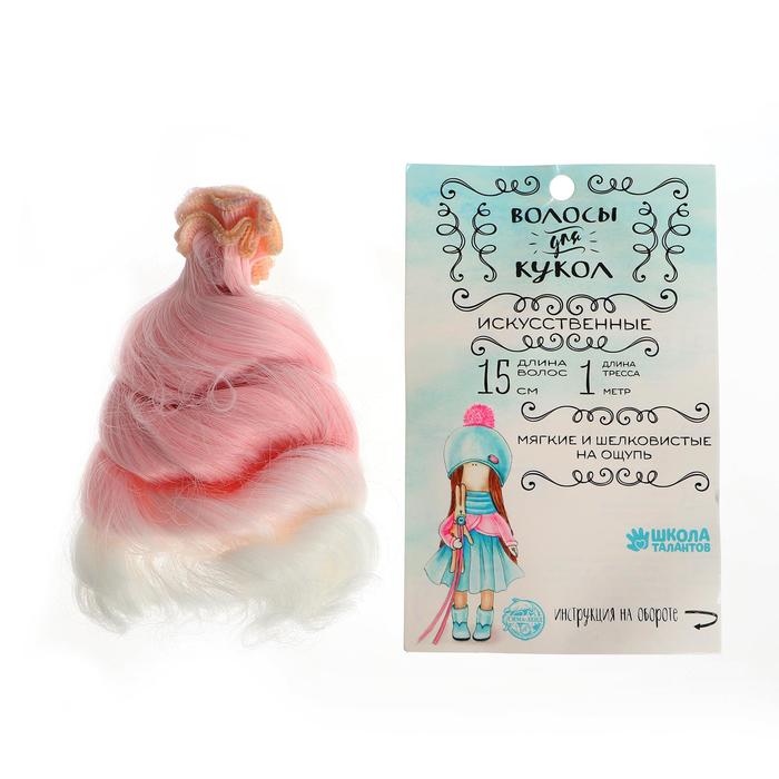 

Школа талантов "Кудри", длина 15 см, ширина 100 см, Фиолетовые