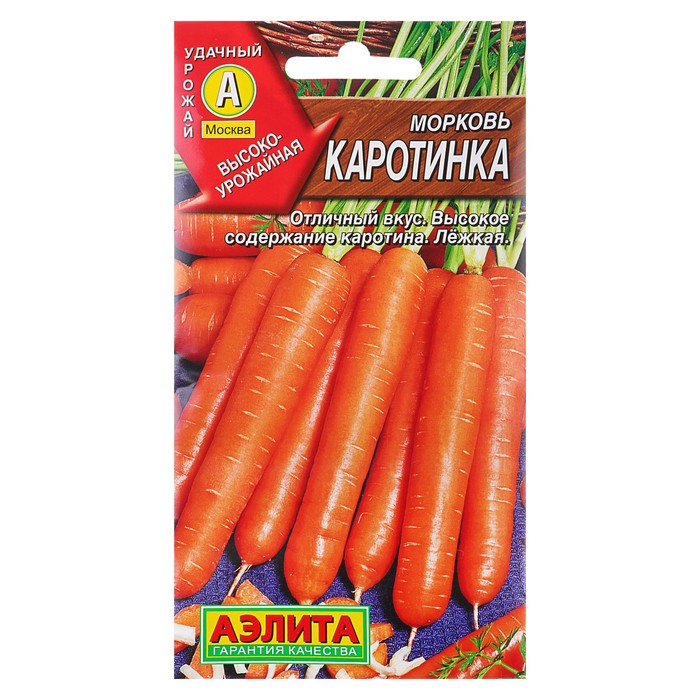 

Семена морковь Каротинка Аэлита 9485133-2p 2 уп.