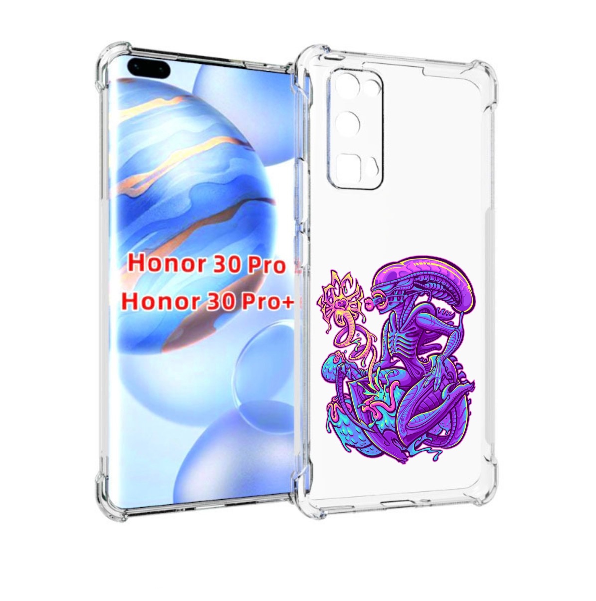 

Чехол бампер MyPads чужой фиолетовый цвет для Honor 30 Pr, Прозрачный, Tocco