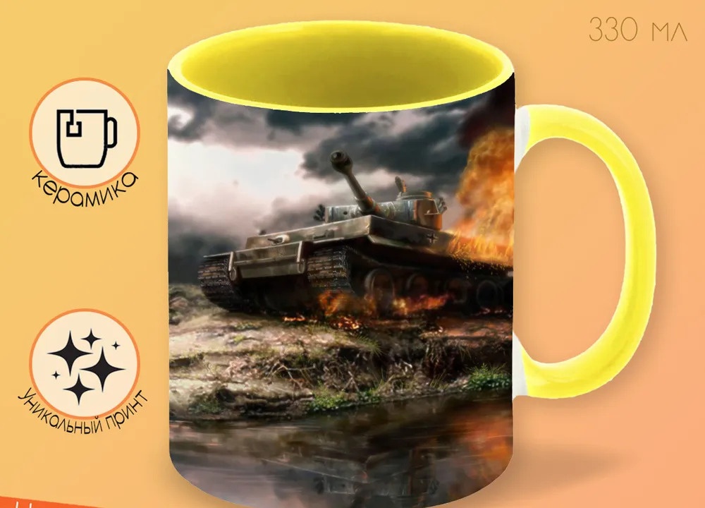 

Кружка CoolPodarok men of war Горящий танк на берегу