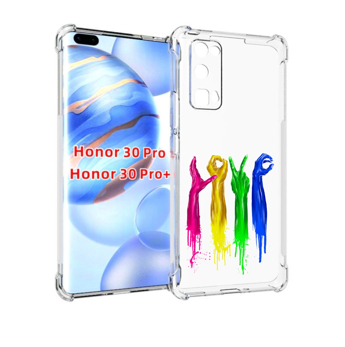 

Чехол бампер MyPads яркие руки love для Honor 30 Pro Honor, Прозрачный, Tocco