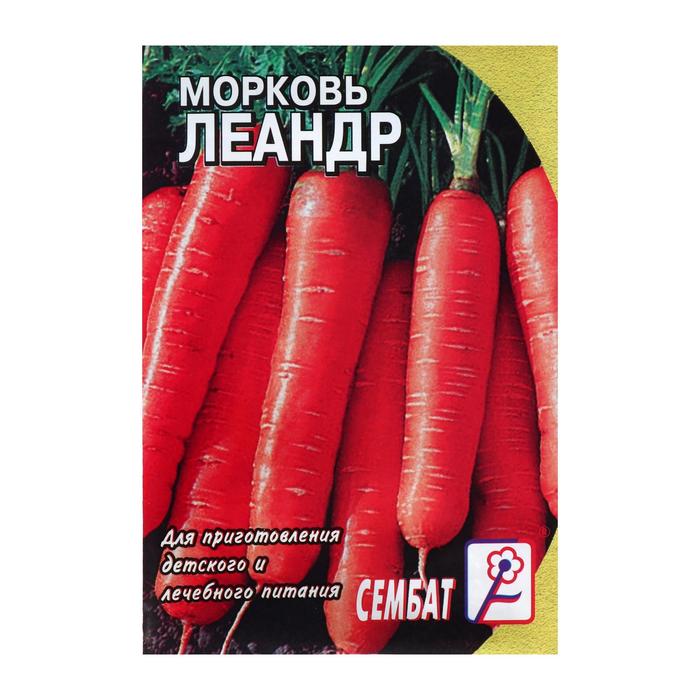 Семена морковь Леандр Сембат 9483435-5p 11 уп.