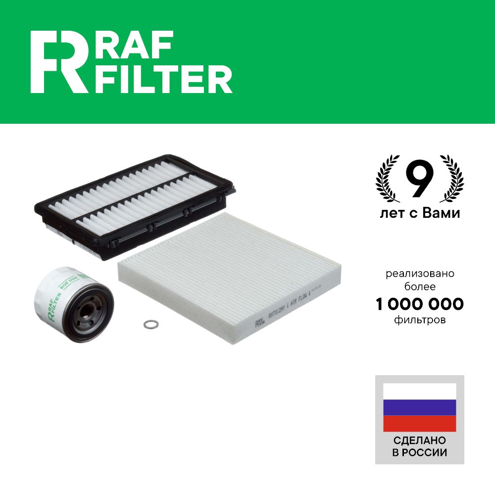 

Комплект ТО эконом RAF Filter RT006E Hyundai Sonata 8 2.0 KIA K5 2.0 19-23