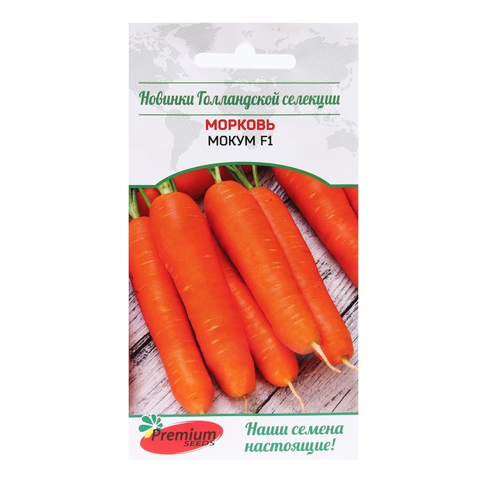 

Семена морковь Мокум F1 Premium seeds 1768506-2p 2 уп.