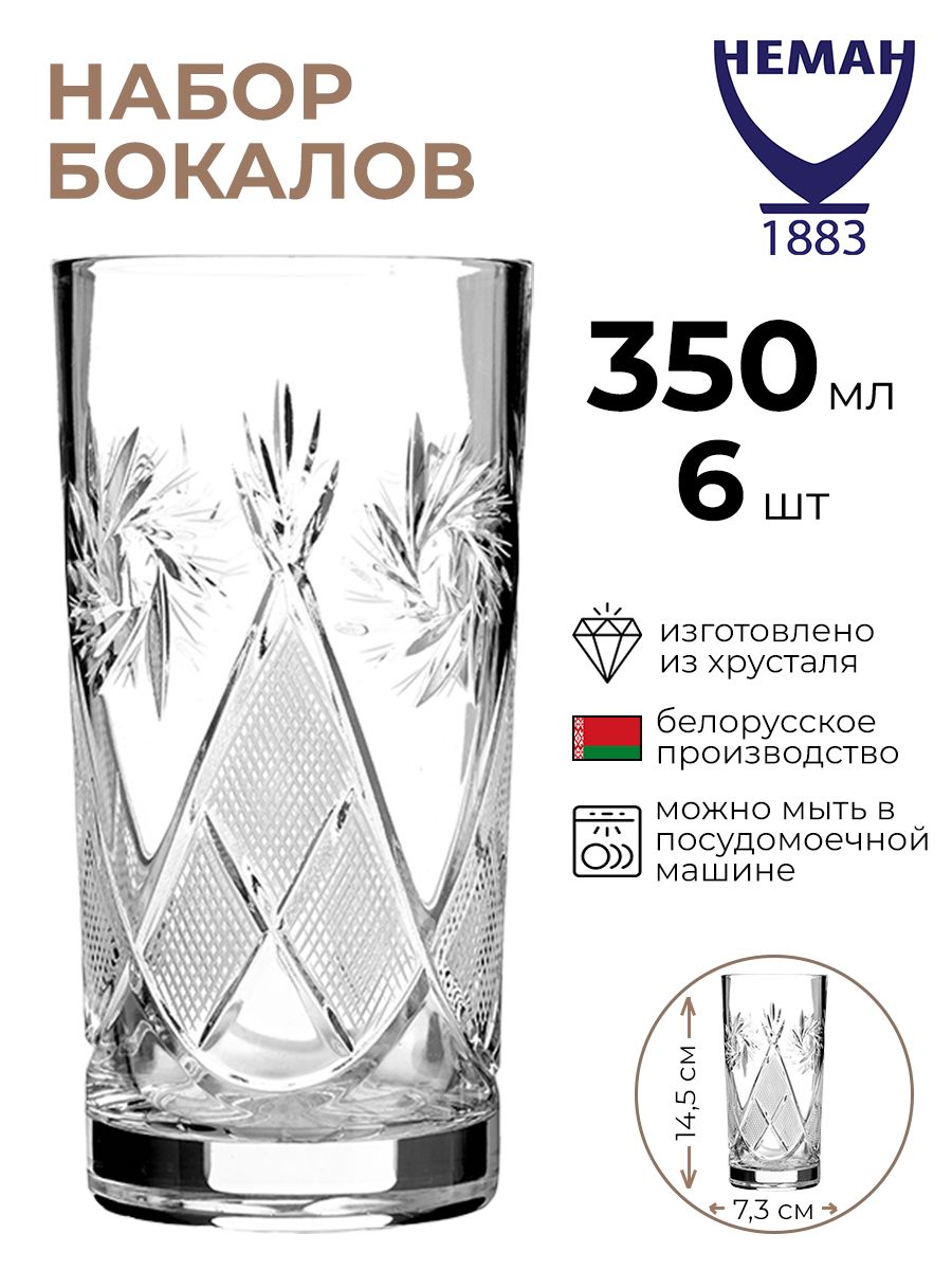 

Набор бокалов Neman 6шт 350мл, Прозрачный