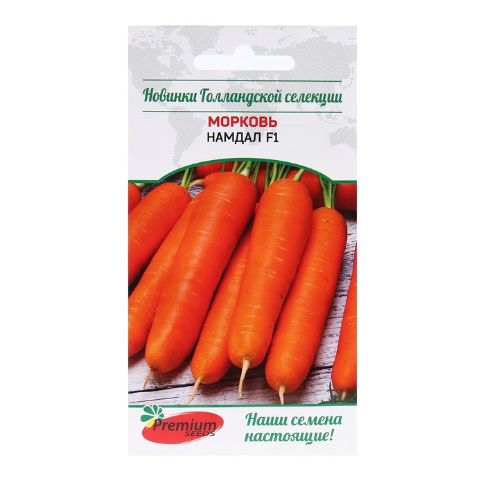 

Семена морковь Намдал F1 Premium seeds 2176407-2p 2 уп.