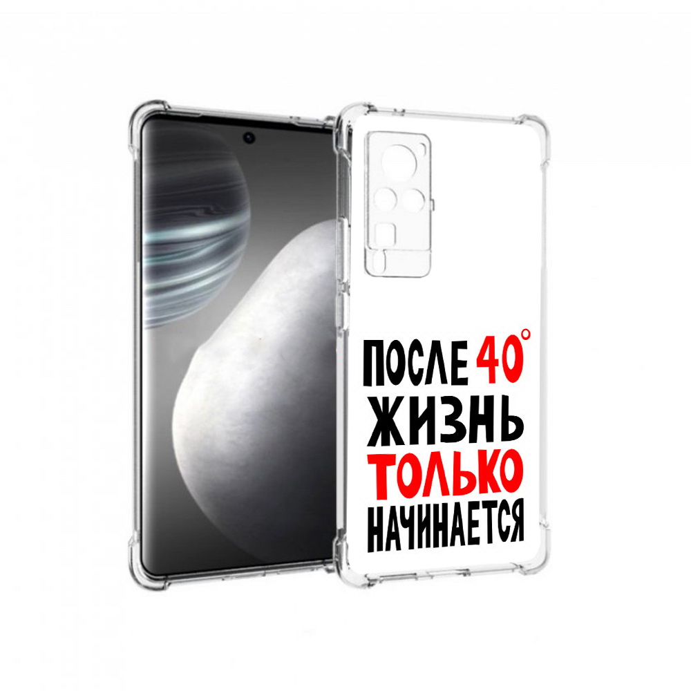 

Чехол MyPads Tocco для Vivo X60 pro после 40 жизнь начинается (PT226972.385.553), Прозрачный, Tocco