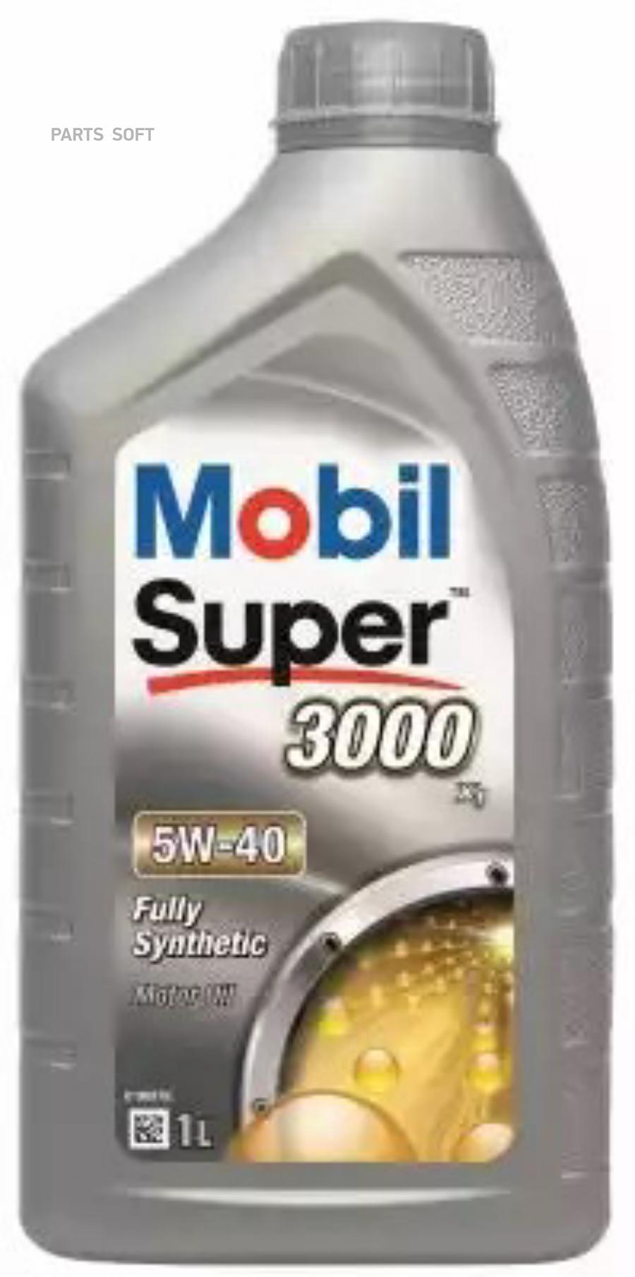 

Масло моторное синтетическое Mobil Super 3000 x1 5W40 API SN/CF ACEA A3/B4 1л
