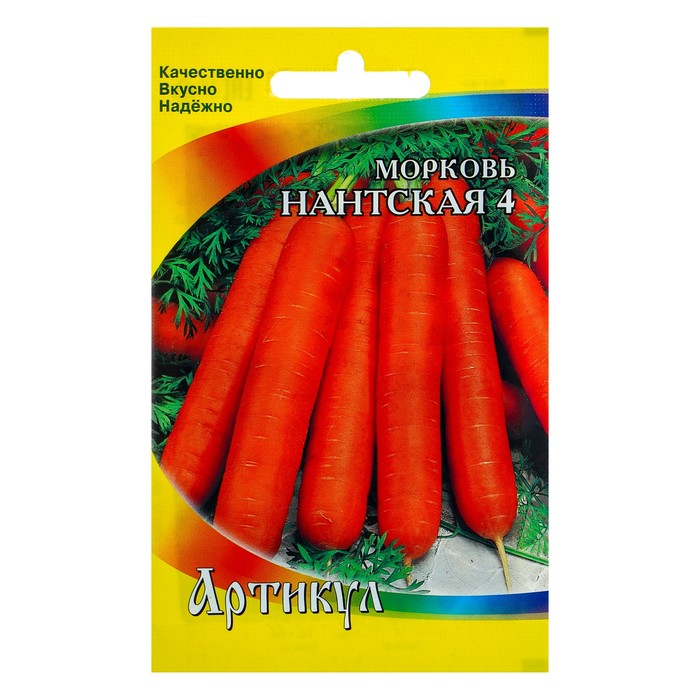

Семена морковь Нантская 4 Артикул 5431491 1 уп.
