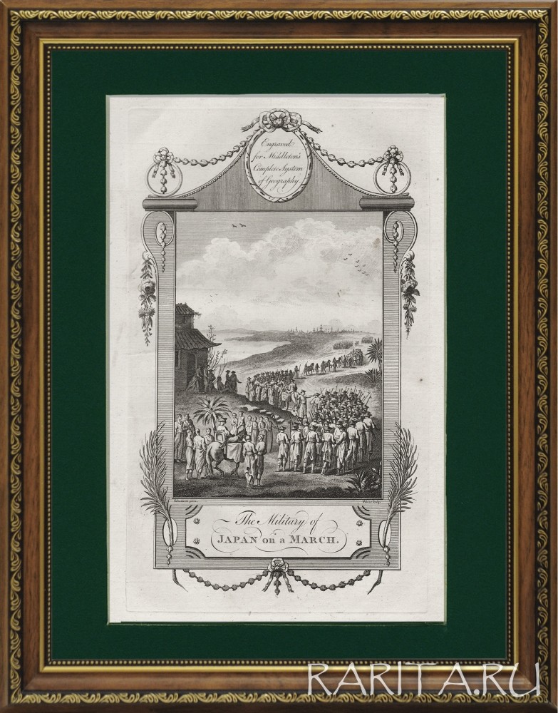

Японская армия на марше гравюра 1778 года. Кабинетный формат 40х30 см. Раритет