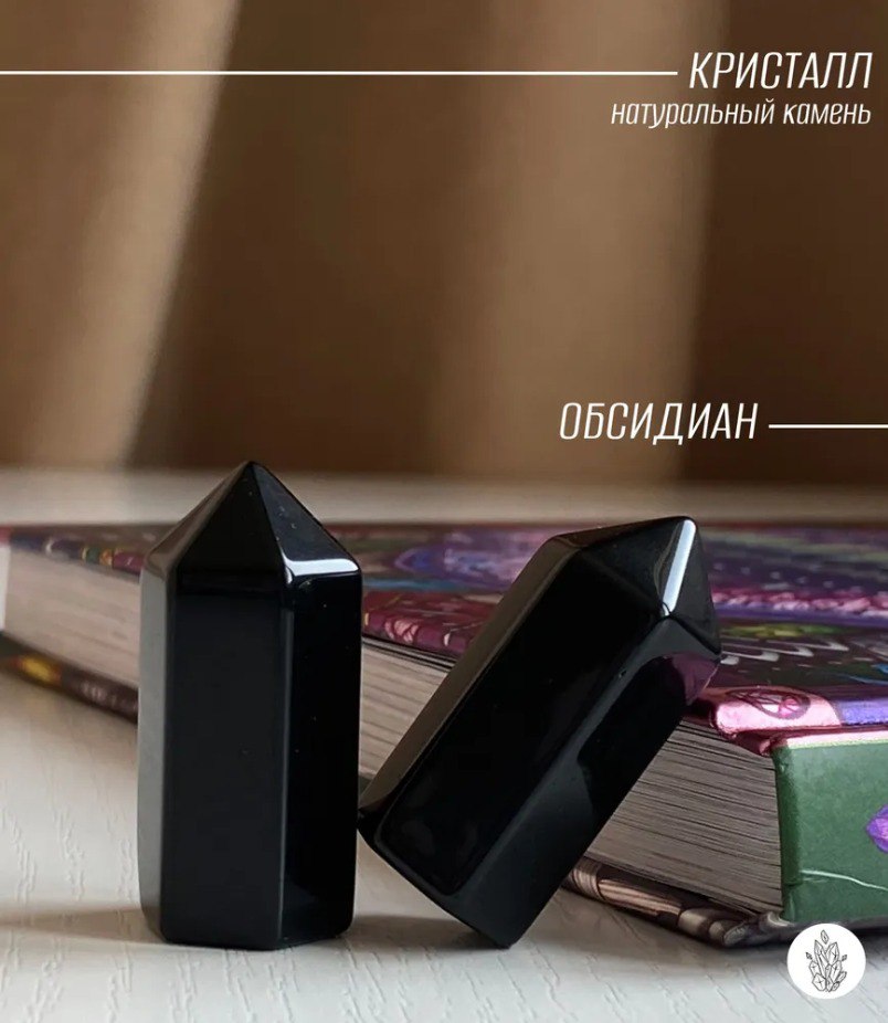 

Обсидиан inspiration кристалл-генератор 3.5 см, кр3-8