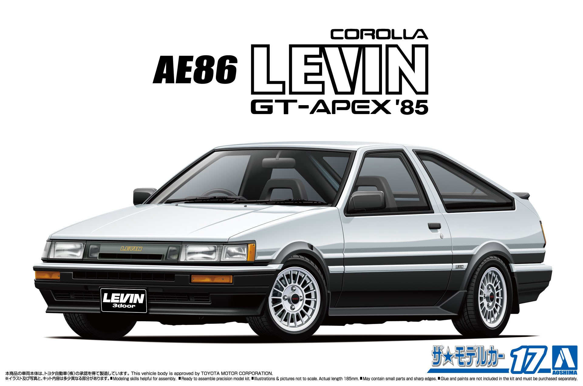 фото Сборная модель aoshima 1/24 toyota ae86 corolla levin gt-apex '85 06192