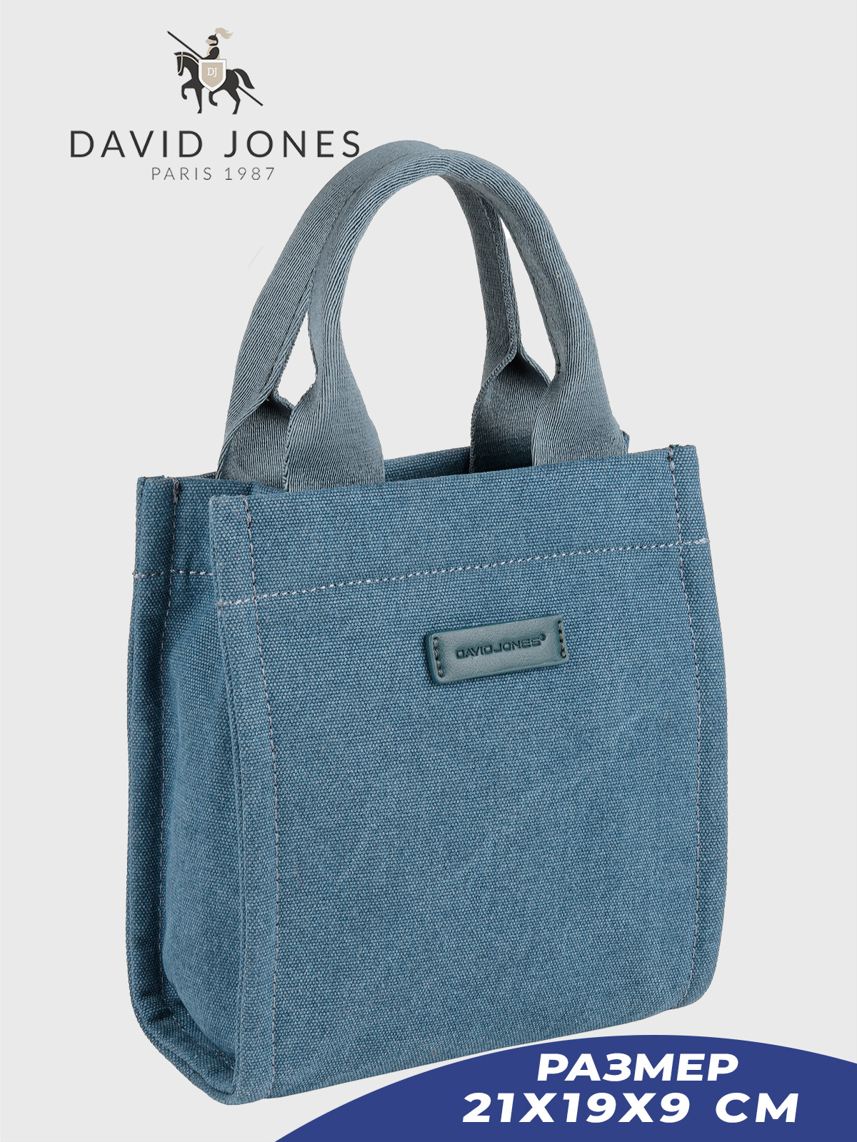 

Сумка кросс-боди женская David Jones 7001-CM-DD синяя, Синий, 7001-CM-DD