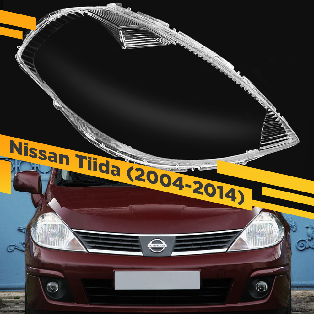 

Стекло для фары Nissan Tiida (2004-2014) Правое VDF Tiida-05R