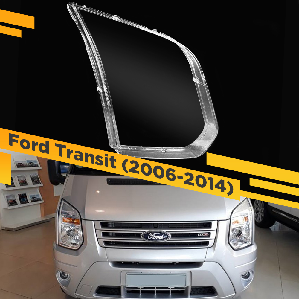 

Стекло для фары Ford Transit (2006-2014) Правое Тип 2 VDF Transit-14R