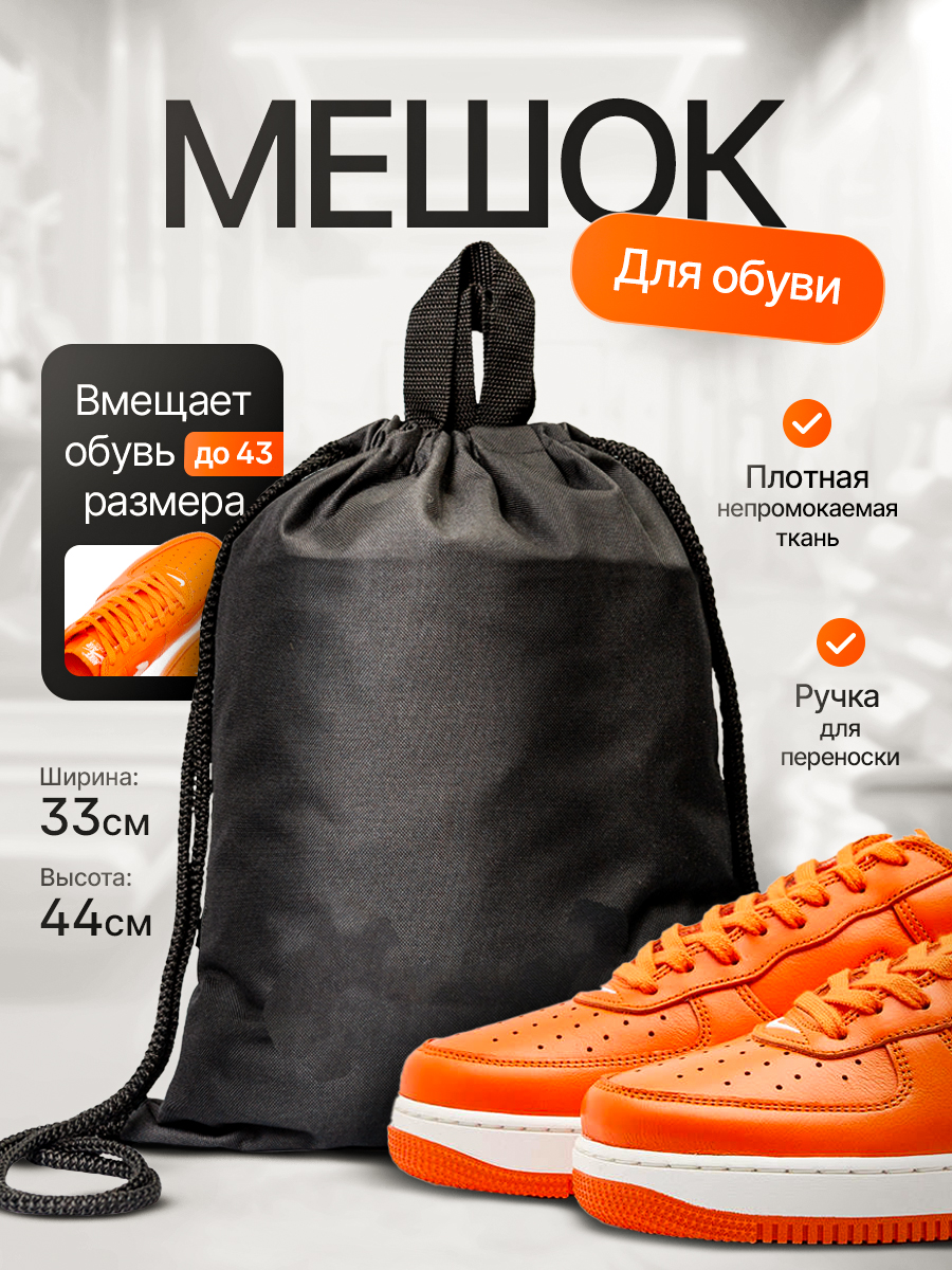 Мешок для обуви KV Collection BAG экнм салатовый