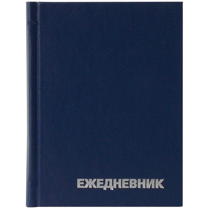   СберМегаМаркет Ежедневник OfficeSpace ЕНБВ_1330 недатированный