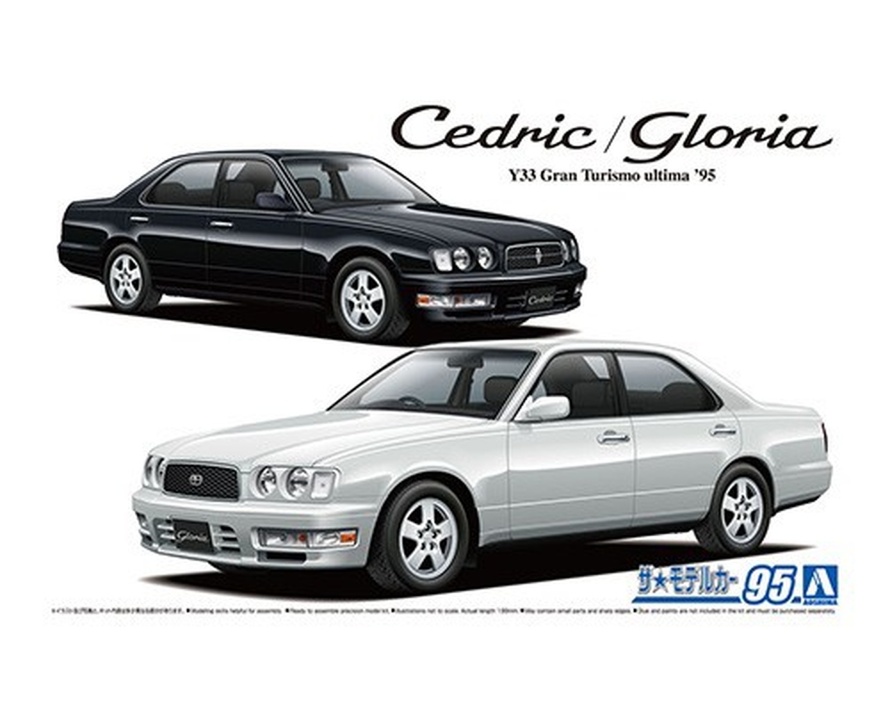 

Сборная модель Aoshima 1/24 Nissan Y33 Cedric/Gloria Gran Turismo ultima '95 06174