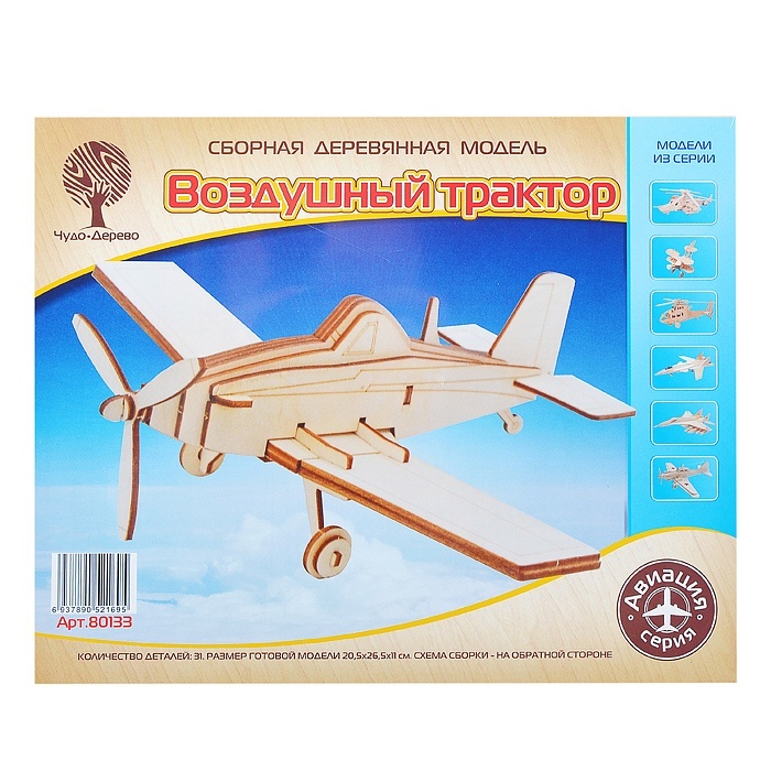 Milo toys Мягкая игрушка Совушка с книжкой