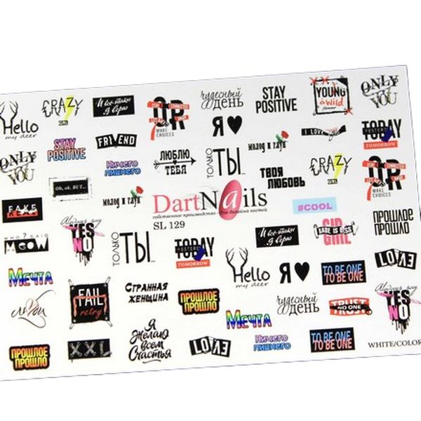 

Слайдер-дизайн DartNails Art-Fashion Слова и фразы №129