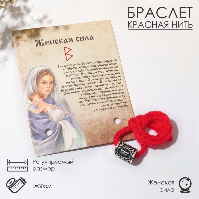 

Браслет из текстиля р. 30 Queen fair 6949527, 6949527